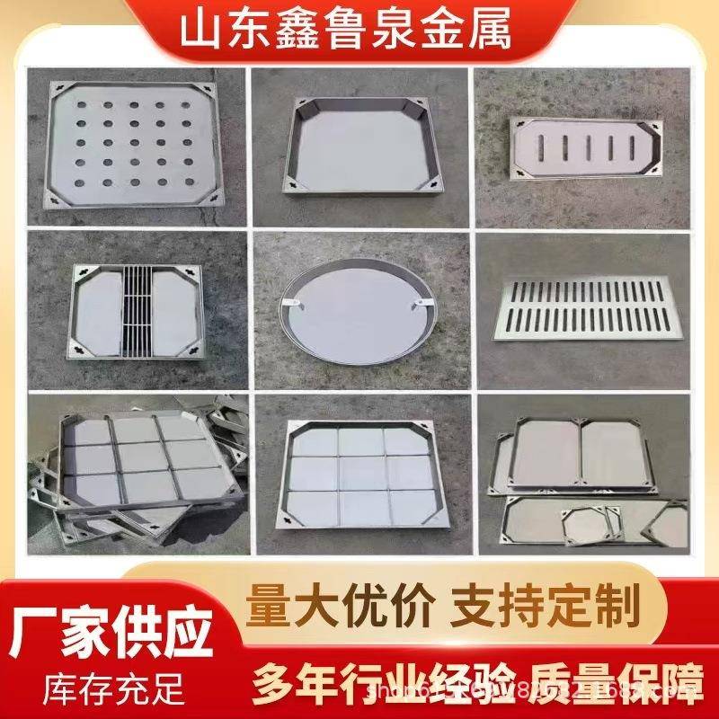 201304不锈钢盖板园林隐形井盖线性排水