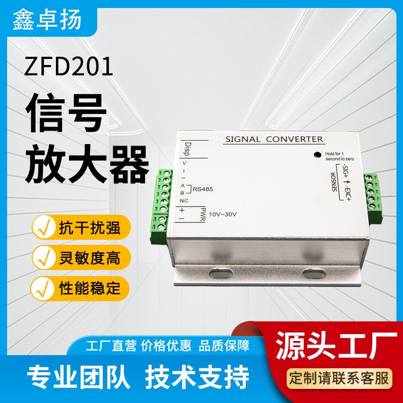 厂家销售信号放大器模拟量信号或数字信号