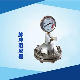 SS304脉冲阻尼器不锈钢隔膜阻尼器缓冲器均流器不锈钢阻尼器