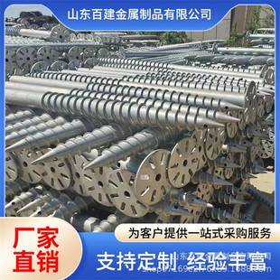 热镀锌螺旋地桩热镀锌光伏支架地桩钢管桩预埋件法兰盘三叶片地桩