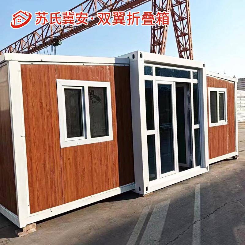 外贸木纹拓展箱20尺40尺双翼折叠箱一变三间拓展箱房出口集成房屋