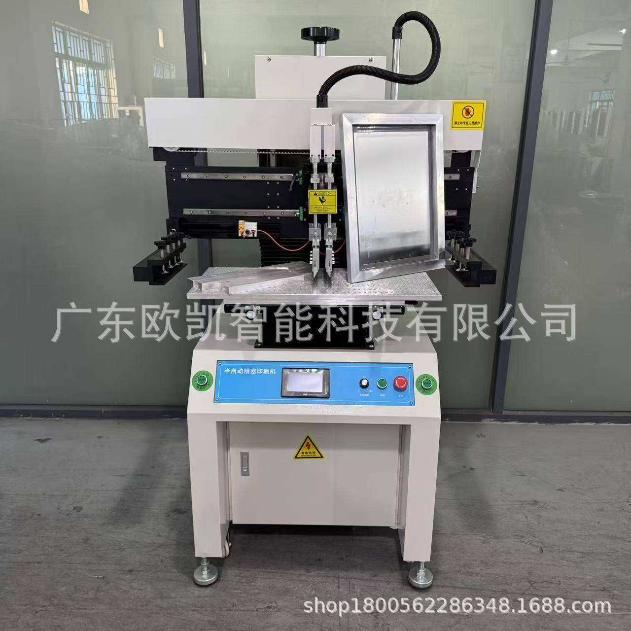 SMT半自动锡膏印刷机全自动精密印刷机PCB手动印刷台设备装载机