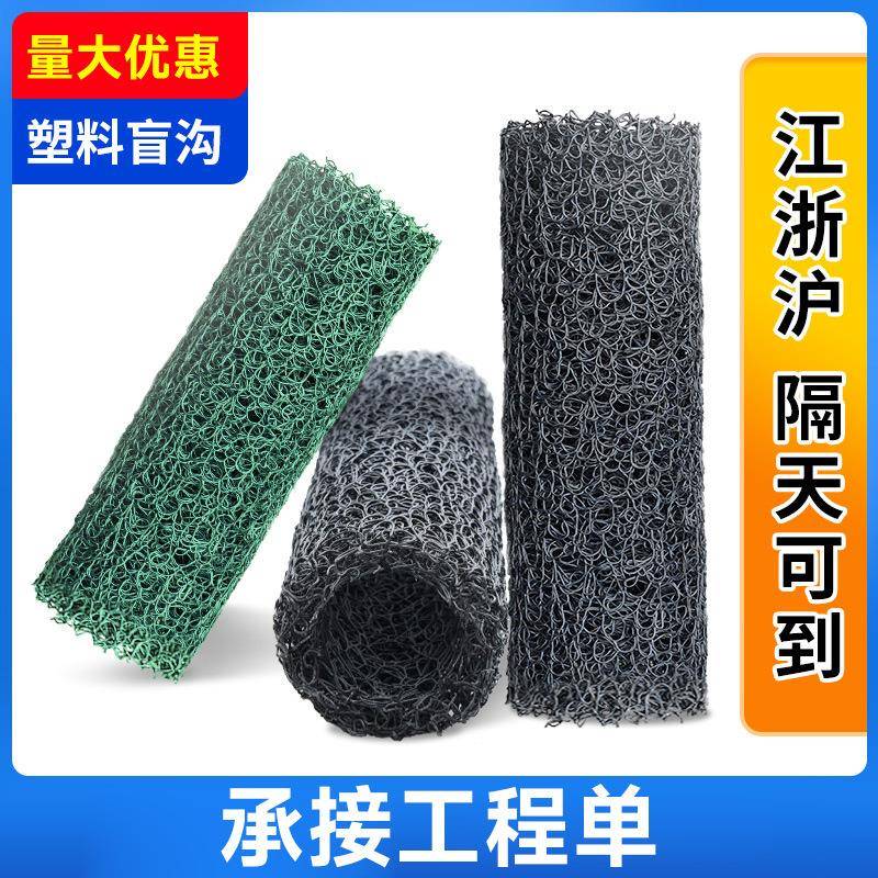 50mm草坪透水rcp塑料盲沟管地下排水包布FM内支撑加强盲沟渗水管