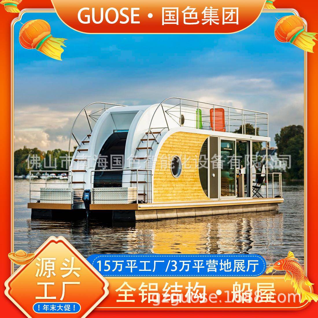 户外木屋民宿可定制活动板房景区海上船屋移动房子河边集成房屋