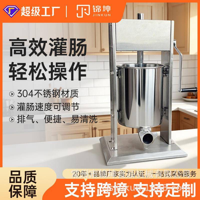商用304不锈钢真空灌肠机全自动脚踏腊肠灌装机原厂生产