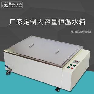 厂家生产大容量恒温水浴箱恒温循环水箱304不锈钢工业电加热水箱