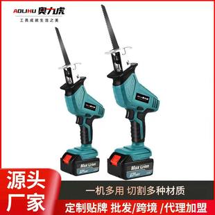 小型电动锯电动工具 马刀锯锂电充电大功率切割家用手电锯手持式