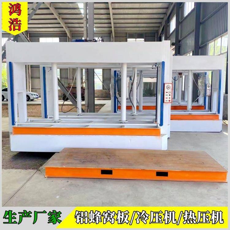 现货3.5米*1.25米防火门压力机分段家具板材实木弯曲木冷压机