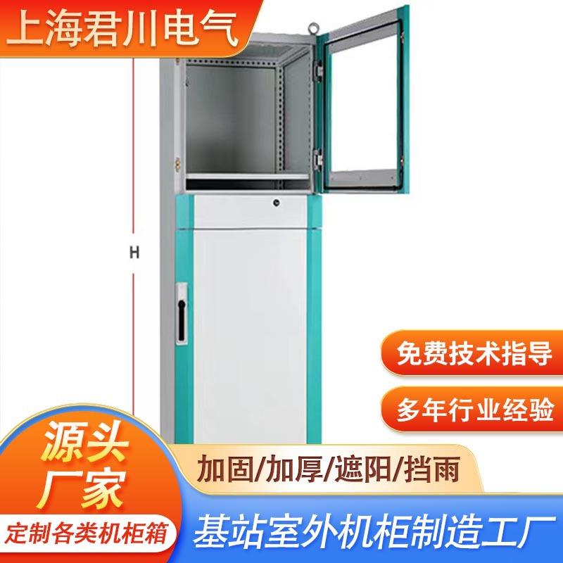 移动控制柜电脑柜厂家直供仿威图机柜
