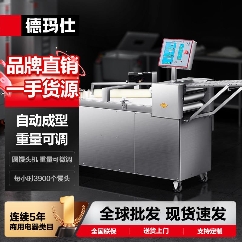 刀切馒头机大型商用仿手工折叠式成型机全自动花卷馍馍机