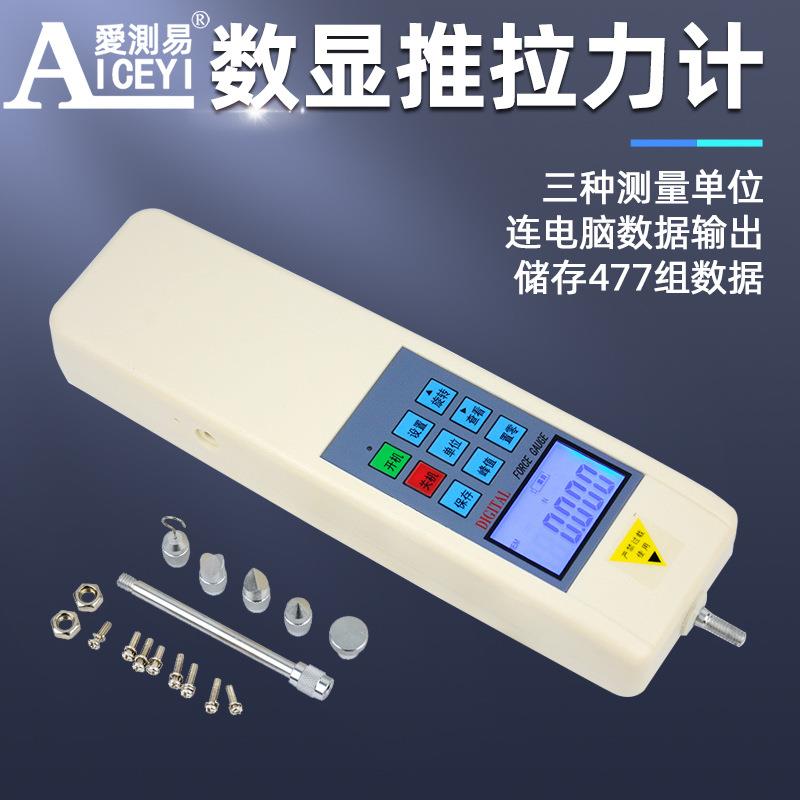 数显推拉力计拉力测试仪弹簧测力计电子压力计试验机测力仪