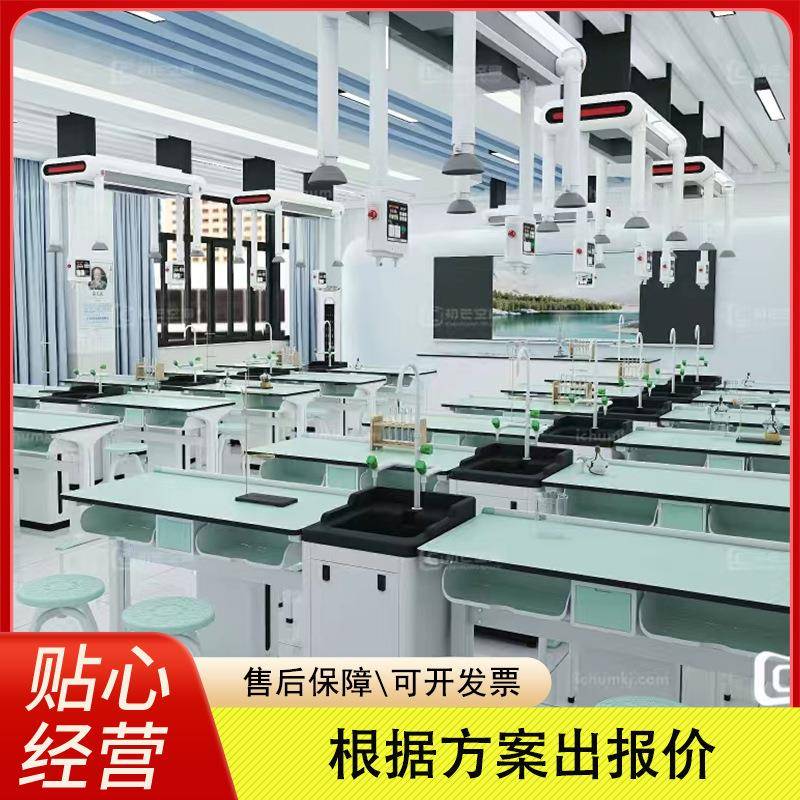 教学全钢吊装实验室学生实验桌化学通风实验室工作台钢木实验台