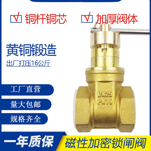 加厚磁性锁闭闸阀自来水管防盗