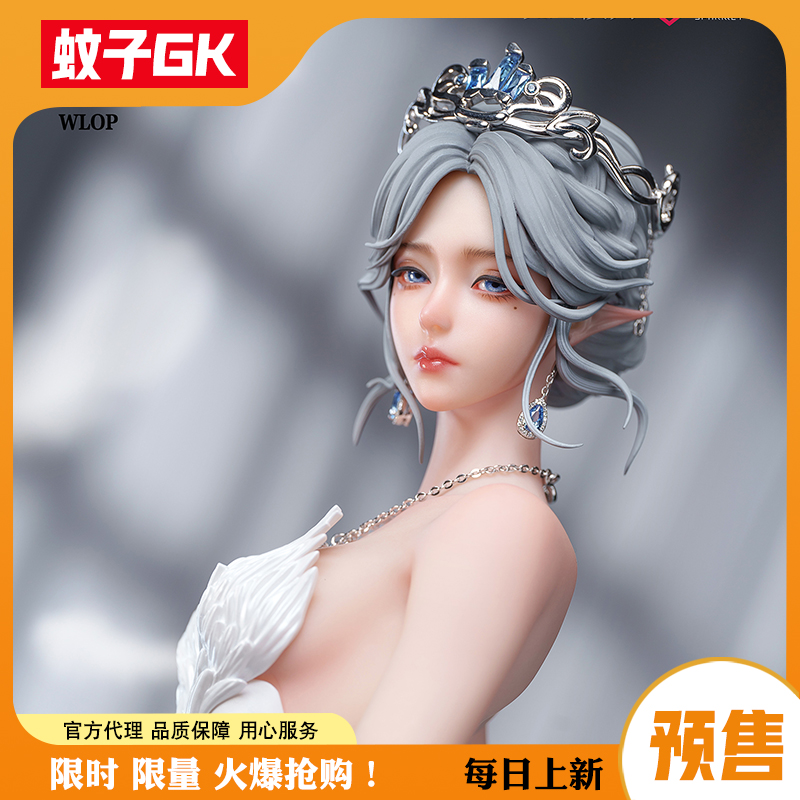 【蚊子GK】海琴烟鬼刀手办女雕像