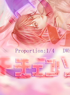 【蚊子模玩】代购定金 电次的美梦 DC工作室 手办女雕像