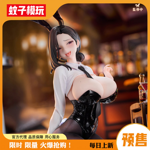 【蚊子模玩】东滩兔女郎1/6手办