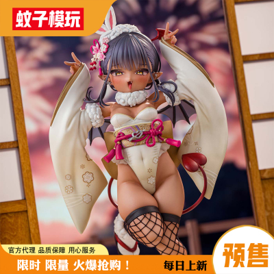 【蚊子模玩】包邮定金 褐色小魅魔 和服兔女郎 Kiwi Toys  女手办