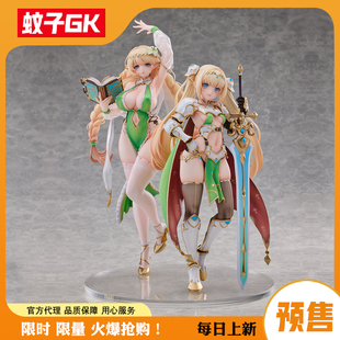 蚊子GK精灵姐妹精灵剑士玛希艾露法师芙妮 HobbySakura手办女雕像