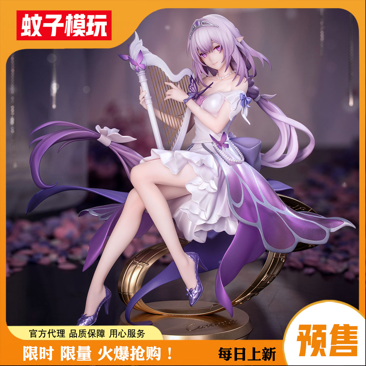 遐蝶Myethos镜叔1/8正版手办