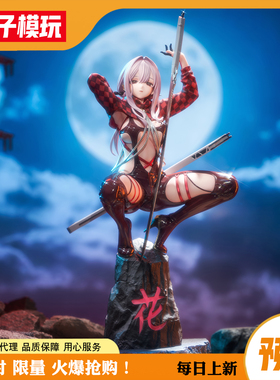 【包邮】定金 红莲 狂飙车手 NIKKE Hobbysakura HSK手办 女 蚊子