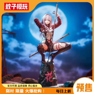 【包邮】定金 红莲 狂飙车手 NIKKE Hobbysakura HSK手办 女 蚊子