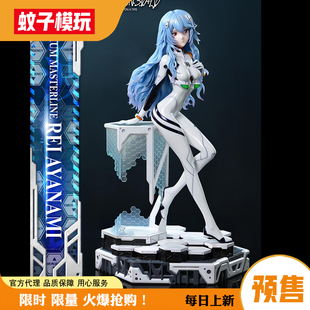 【蚊子模玩】定金 绫波丽 Prime 1 Studio P1S EVA 手办女1/4雕像