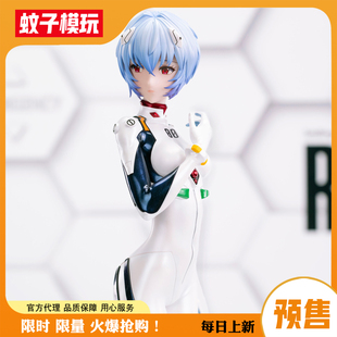 【包邮】定金 绫波丽 绫波零 BearPanda熊熊社 正版授权 1/4手办