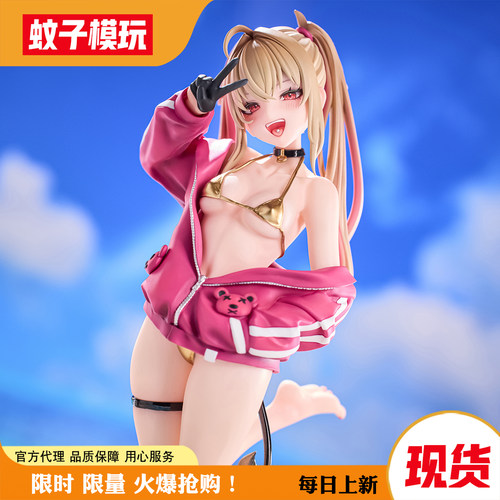 【现货】甜心降临阿库咪手办