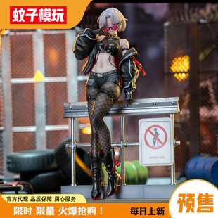 【蚊子模玩】定金 德雷克 NIKKE 胜利女神妮姬 KAWA DESIGN女手办