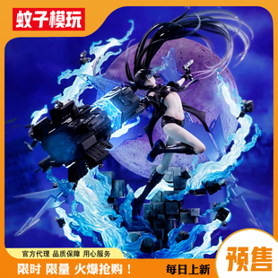 【蚊子】定金 黑岩射手 黎明降临皇后 Prime 1 Studio 手办女雕像