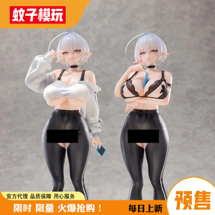 【蚊子模玩】定金 奈绪莉亚 白发精灵少女 AnimA SSR FIGURE 手办