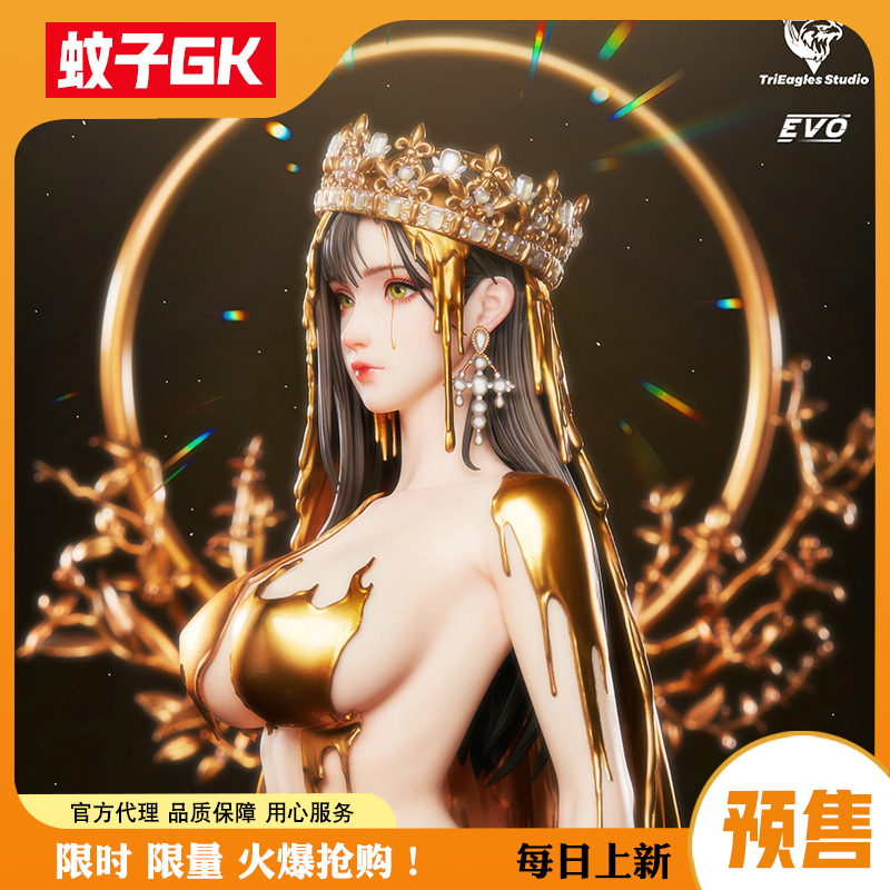 蚊子GK】GOLDENAGETES手办雕像