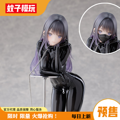 【蚊子】黑川美羽ENSOUTOYS手办