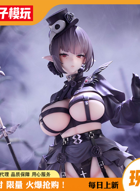 【现货】包邮 瘟疫医生 KARA HanaBee 人气画师Sue 女 1/6手办