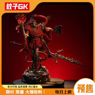 梅瑟莫 预定 艾尔登法环 Creation 手办gk雕像 Studio 蚊子GK
