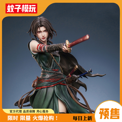 姬如雪画江湖之不良人否极雕像