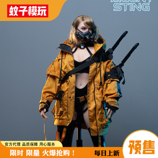 Angel 3硅胶可动人偶 开天 STING AGENT 定金 蚊子 Force