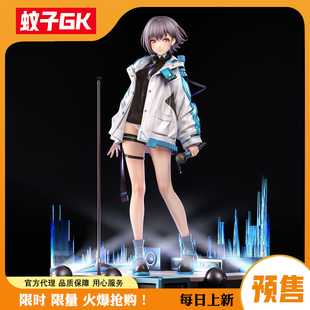 【蚊子GK】代购先行 高松灯 MyGO 萝卜子工作室 手办女雕像