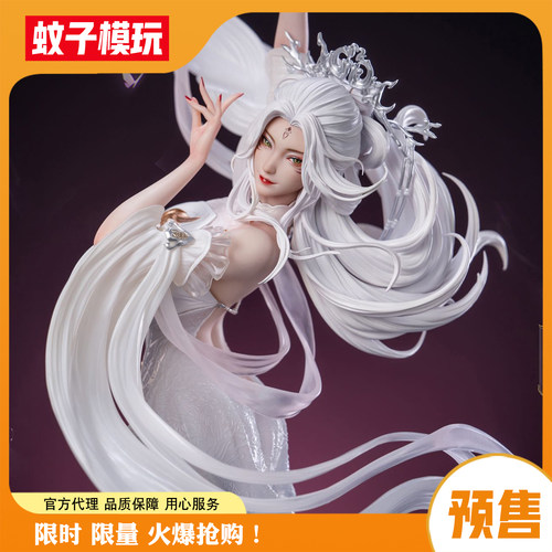 【包邮+特典】小白诛仙动画手办