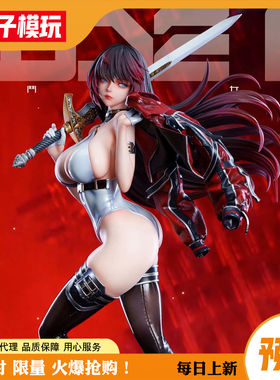 【蚊子模玩】代购定金 代号Q BGS STAREXVA工作室 1/4 手办女雕像