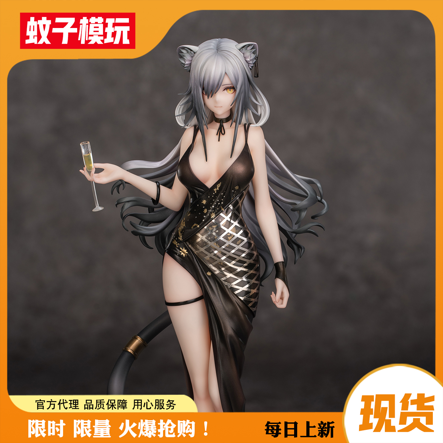 【现货】黑盛礼Myethos手办包邮