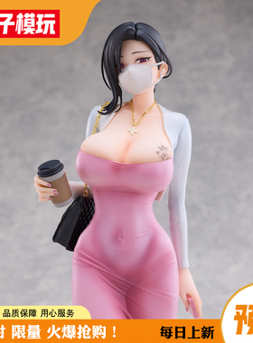 【蚊子模玩】包邮定金 东滩 异色版 Dongtan Style ENSOUTOYS手办