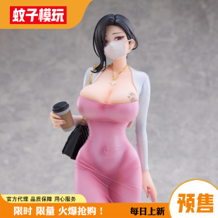 【蚊子模玩】包邮定金 东滩 异色版 Dongtan Style ENSOUTOYS手办