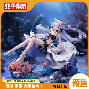 【包邮】定金 琪亚娜 终焉之律者 月海流华 Myethos 镜叔 女手办