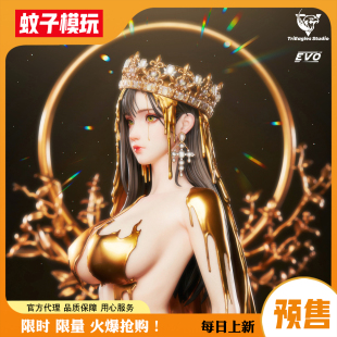 AGE人气画师EVOLUTION GOLDEN 定金 TES制作手办雕像 蚊子模玩
