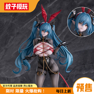 【蚊子模玩】定金 雷根斯堡 瑞吉娜 仓库中的暗之龙 AniGame 手办