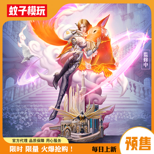 【蚊子模玩】先行定金 胡列娜 斗罗大陆 灵韵制作官方授权1/4雕像