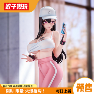 【蚊子模玩】定金 东滩 健身女孩的流汗时刻 大漫匠Animester手办
