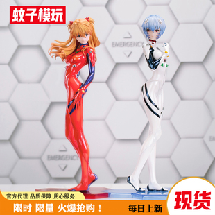 【现货】定金 明日香 绫波丽 BearPanda熊熊社 正版手办 蚊子模玩