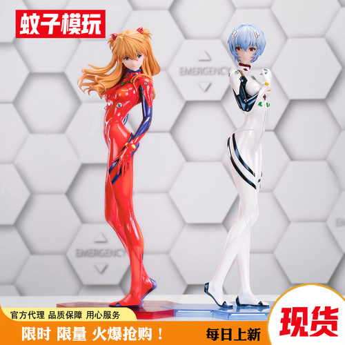 【蚊子模玩】明日香绫波丽手办